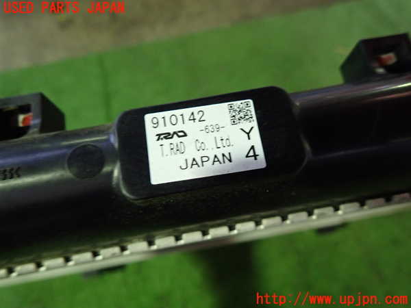 1UPJ-9241542321]シビック ハイブリッド(e：HEV)(FL4)ラジエーター1 中古_2