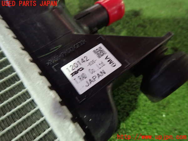 1UPJ-9241542322]シビック ハイブリッド(e：HEV)(FL4)ラジエーター2 中古_2