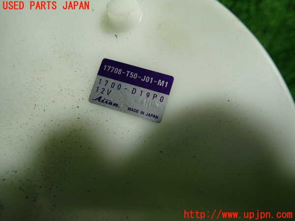 1UPJ-9241542510]シビック ハイブリッド(e：HEV)(FL4)燃料ポンプ 中古_2