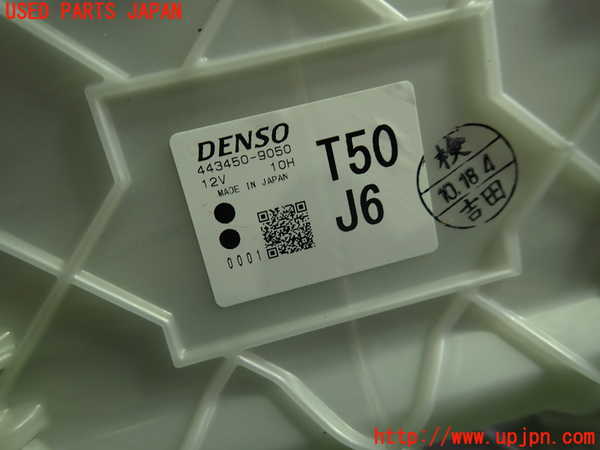 1UPJ-9241546081]シビック ハイブリッド(e：HEV)(FL4)エバポレーター1 中古_2