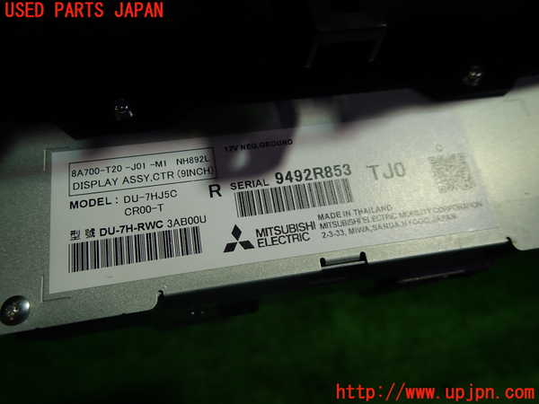 1UPJ-9241546629]シビック ハイブリッド(e：HEV)(FL4)モニター 中古_3