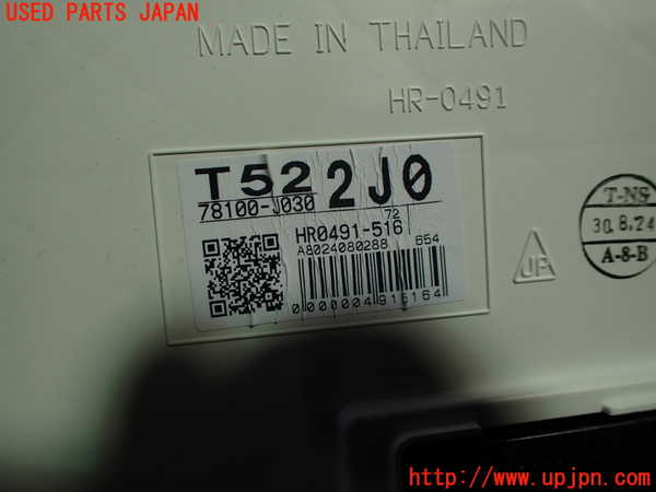 1UPJ-9241546170]シビック ハイブリッド(e：HEV)(FL4)スピードメーター 中古_2