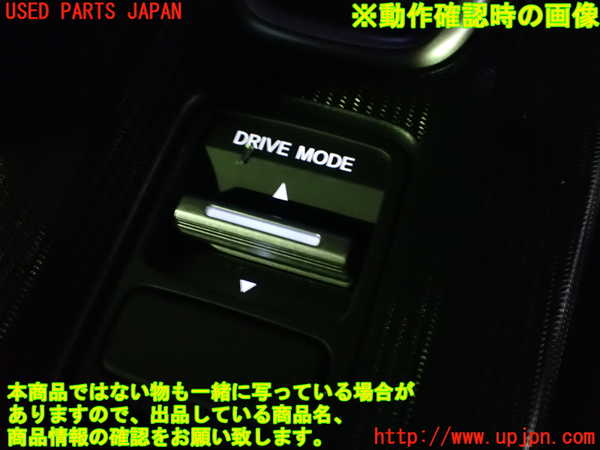 1UPJ-9241546307]シビック ハイブリッド(e：HEV)(FL4)スイッチ2 中古_3