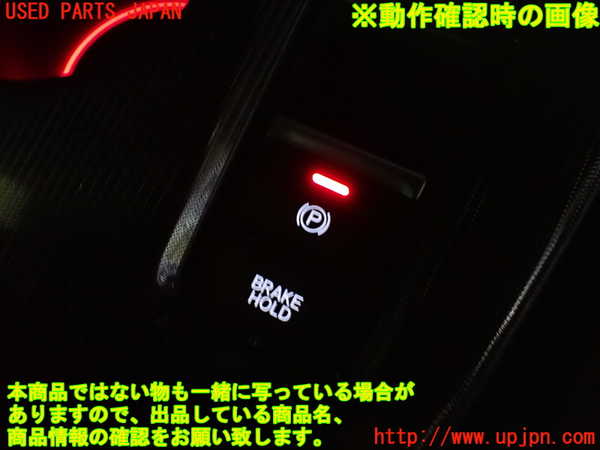 1UPJ-9241546307]シビック ハイブリッド(e：HEV)(FL4)スイッチ2 中古_4
