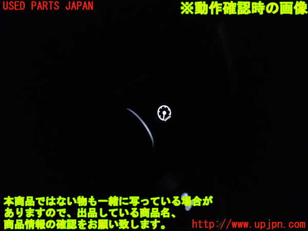 1UPJ-9241546308]シビック ハイブリッド(e：HEV)(FL4)スイッチ3 (メーター照度) 中古_3