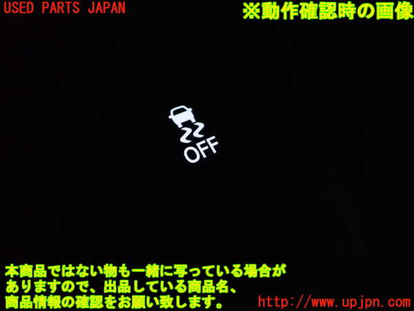 1UPJ-9241546309]シビック ハイブリッド(e：HEV)(FL4)スイッチ4 中古_4