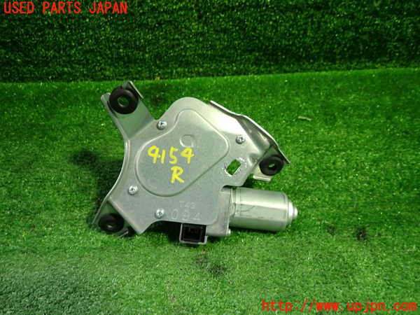 1UPJ-9241546775]シビック ハイブリッド(e：HEV)(FL4)リアワイパーモーター 中古_2