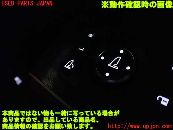 1UPJ-9241546240]シビック ハイブリッド(e：HEV)(FL4)右前パワーウィンドウスイッチ 中古_4