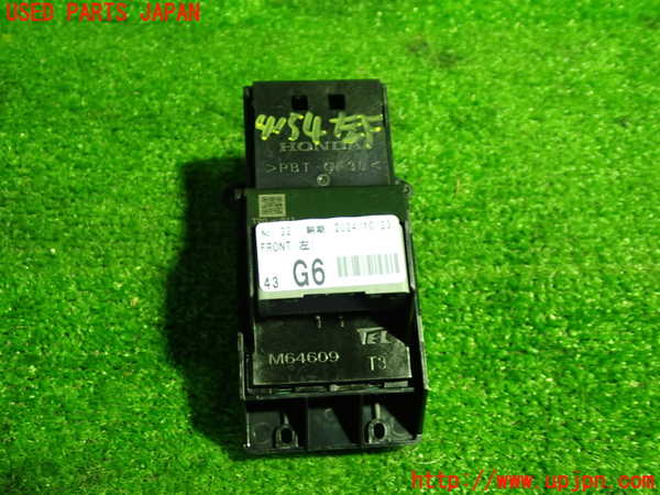 1UPJ-9241546245]シビック ハイブリッド(e：HEV)(FL4)左前パワーウィンドウスイッチ 中古_3