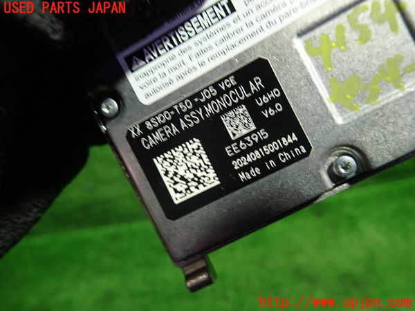 1UPJ-9241546382]シビック ハイブリッド(e：HEV)(FL4)センサー2 中古_2