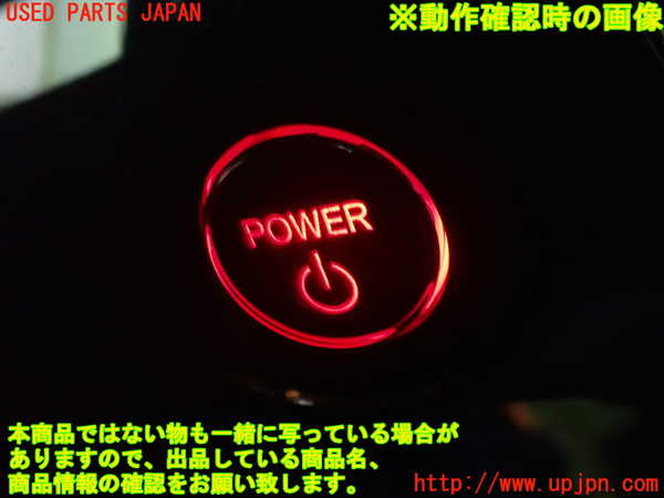 1UPJ-9241546110]シビック ハイブリッド(e：HEV)(FL4)エンジンコンピューター 中古_4