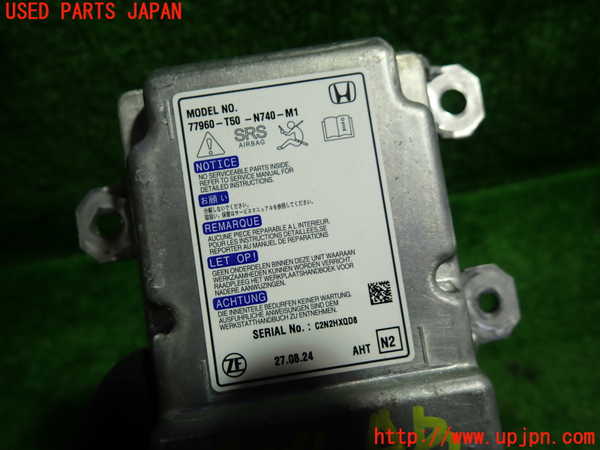 1UPJ-9241546145]シビック ハイブリッド(e：HEV)(FL4)エアバッグコンピューター 中古_2