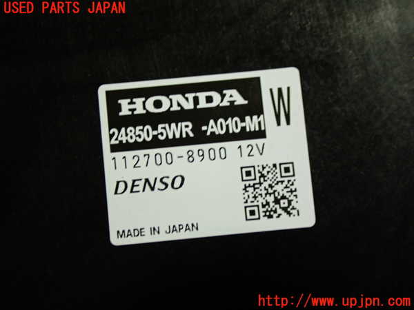 1UPJ-9241546147]シビック ハイブリッド(e：HEV)(FL4)コンピューター2 中古_2