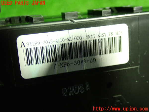 1UPJ-9241546150]シビック ハイブリッド(e：HEV)(FL4)コンピューター5 中古_2