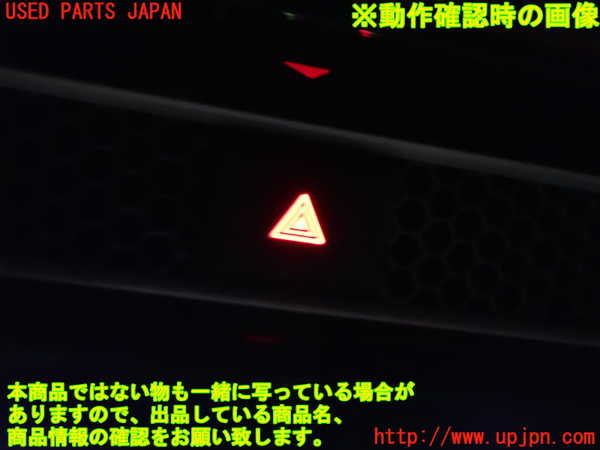 1UPJ-9241546290]シビック ハイブリッド(e：HEV)(FL4)ハザードスイッチ 中古_4