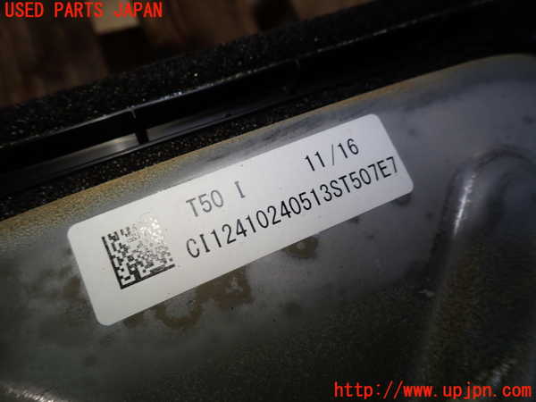1UPJ-9241546911]シビック ハイブリッド(e：HEV)(FL4)ハイブリッドバッテリー1 中古_2