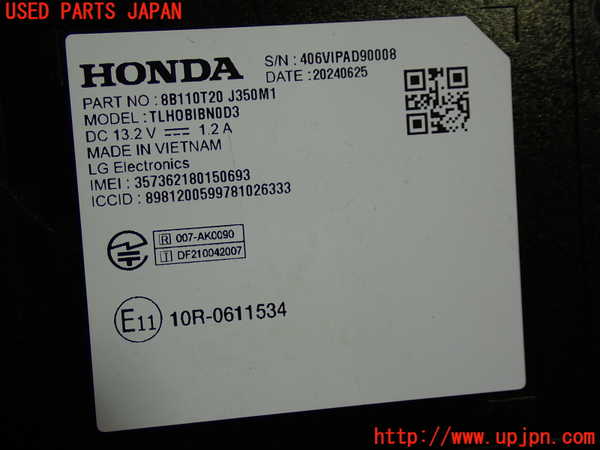 1UPJ-9241546156]シビック ハイブリッド(e：HEV)(FL4)コンピューター11 中古_2
