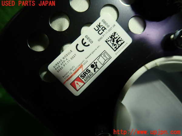 1UPJ-9241547870]シビック ハイブリッド(e：HEV)(FL4)助手席側エアバッグカバー 中古_3