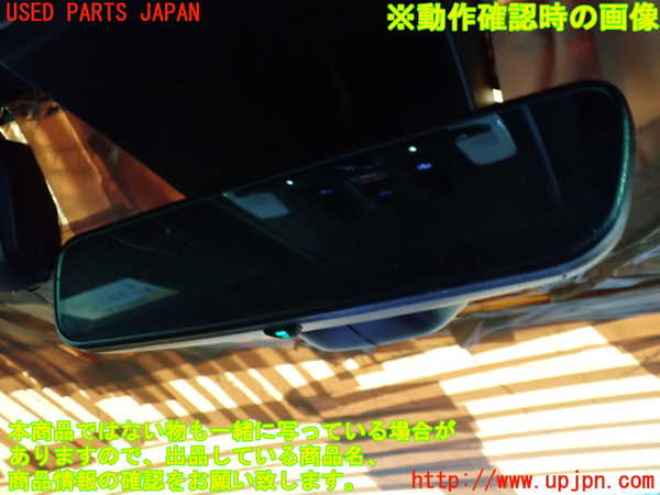 1UPJ-9241547615]シビック ハイブリッド(e：HEV)(FL4)ルームミラー 中古_2