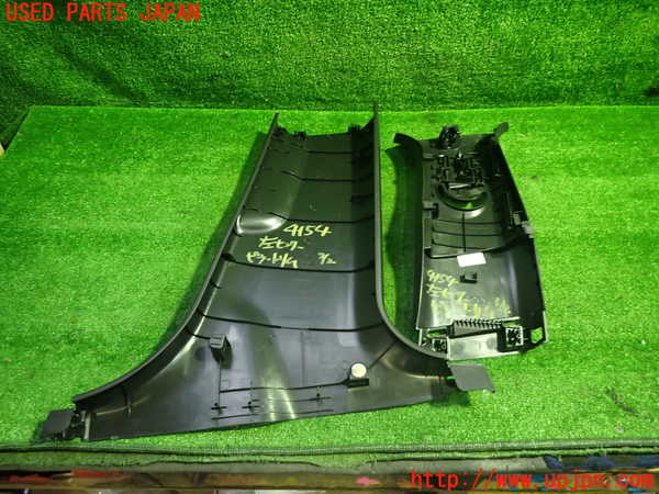 1UPJ-9241547670]シビック ハイブリッド(e：HEV)(FL4)左センターピラートリム 中古_3