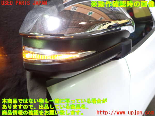 1UPJ-9241551210]ヴォクシー(ノア)(ZRR80W)右ドアミラー 中古_4
