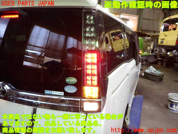 1UPJ-9241551530]ヴォクシー(ノア)(ZRR80W)右テールランプ 中古_4
