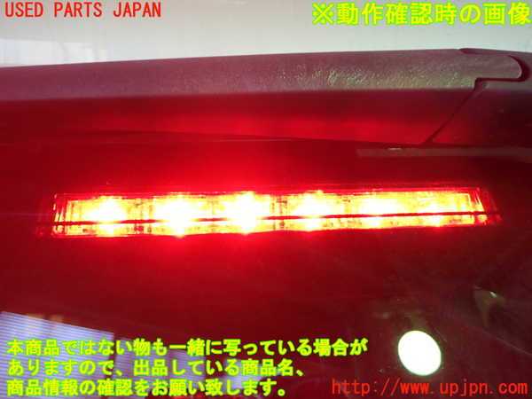 1UPJ-9241551566]ヴォクシー(ノア)(ZRR80W)バックドア リアゲート ハッチ NSG M28Q8 中古_5