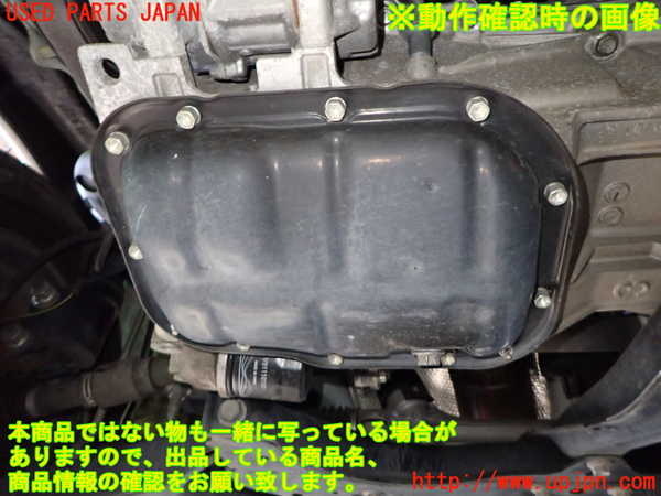 1UPJ-9241552010]ヴォクシー(ノア)(ZRR80W)エンジン 3ZR-FAE 中古_5