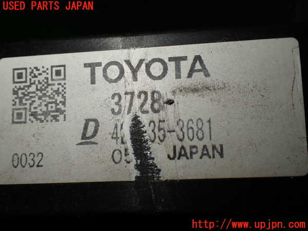 1UPJ-9241552321]ヴォクシー(ノア)(ZRR80W)ラジエーター1 中古_3