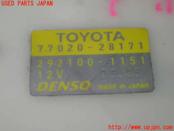 1UPJ-9241552510]ヴォクシー(ノア)(ZRR80W)燃料ポンプ 中古_4