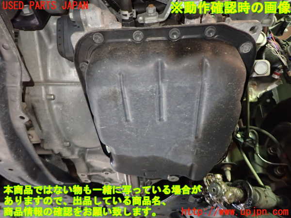 1UPJ-9241553010]ヴォクシー(ノア)(ZRR80W)ミッション AT 3ZR-FAE 中古_4