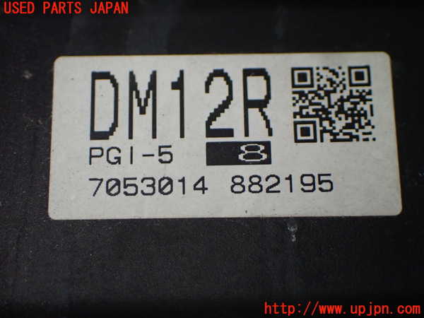 1UPJ-9241554010]ヴォクシー(ノア)(ZRR80W)右フロントドライブシャフト 中古_4