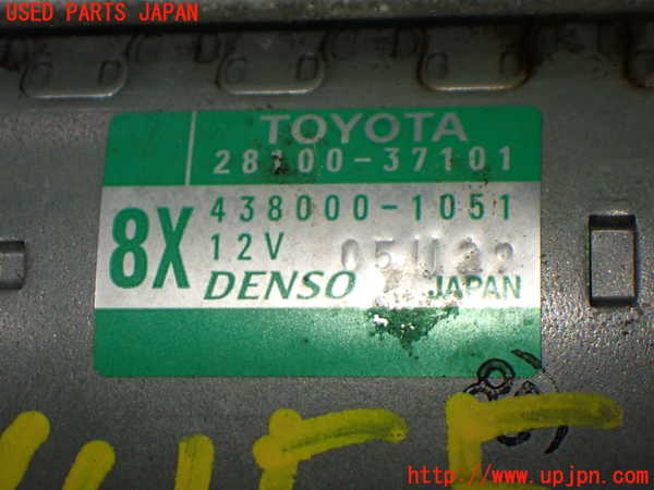 1UPJ-9241556010]ヴォクシー(ノア)(ZRR80W)セルモーター 中古_3