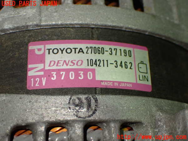 1UPJ-9241556015]ヴォクシー(ノア)(ZRR80W)オルタネーター(ダイナモ) 中古_3