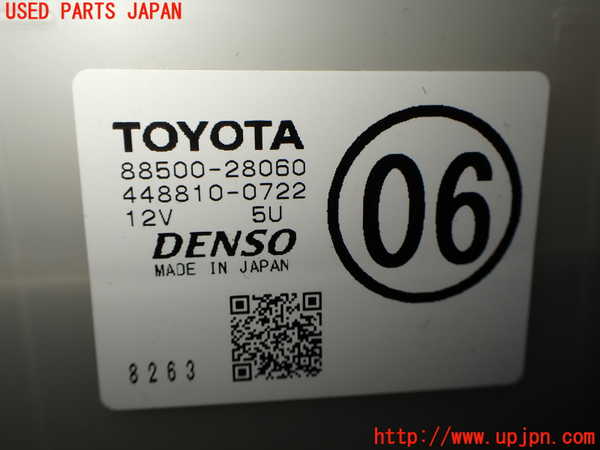 1UPJ-9241556082]ヴォクシー(ノア)(ZRR80W)エバポレーター2 (リヤ) 中古_2