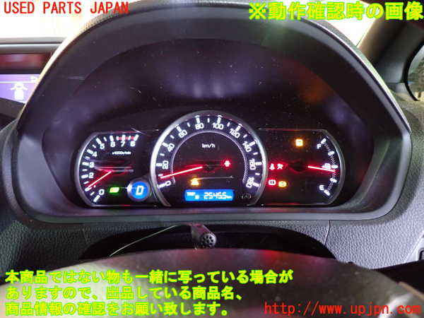 1UPJ-9241556170]ヴォクシー(ノア)(ZRR80W)スピードメーター 中古_4