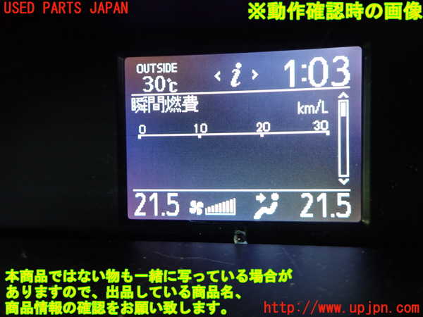 1UPJ-9241556239]ヴォクシー(ノア)(ZRR80W)メーター・その他 中古_4