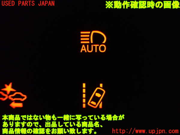 1UPJ-9241556308]ヴォクシー(ノア)(ZRR80W)スイッチ3 (プリクラッシュ他) 中古_3