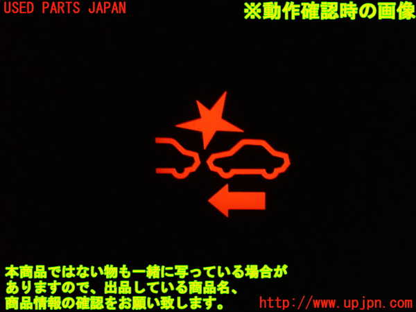 1UPJ-9241556308]ヴォクシー(ノア)(ZRR80W)スイッチ3 (プリクラッシュ他) 中古_4