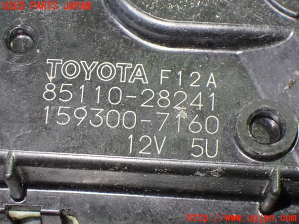 1UPJ-9241556770]ヴォクシー(ノア)(ZRR80W)フロントワイパーモーター 中古_5