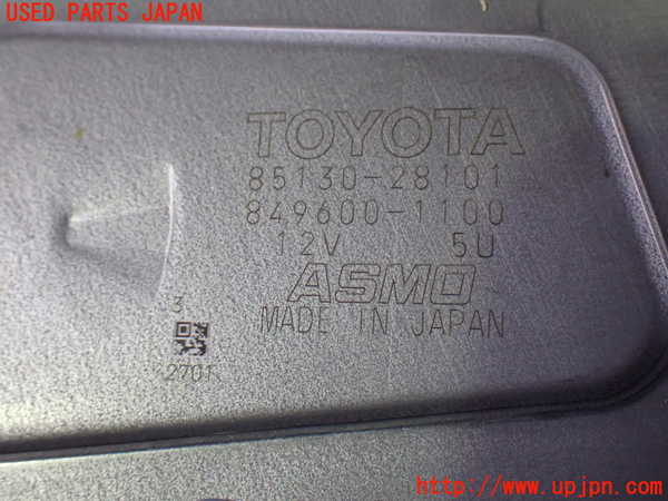 1UPJ-9241556775]ヴォクシー(ノア)(ZRR80W)リアワイパーモーター 中古_3