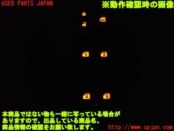 1UPJ-9241556240]ヴォクシー(ノア)(ZRR80W)右前パワーウィンドウスイッチ 中古_3