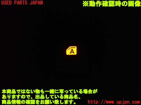1UPJ-9241556245]ヴォクシー(ノア)(ZRR80W)左前パワーウィンドウスイッチ 中古_3