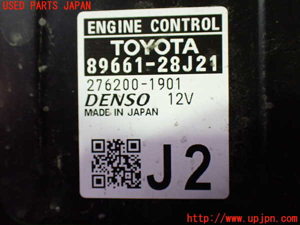 1UPJ-9241556110]ヴォクシー(ノア)(ZRR80W)エンジンコンピューター 中古_3