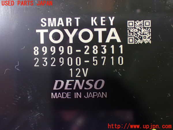 1UPJ-9241556110]ヴォクシー(ノア)(ZRR80W)エンジンコンピューター 中古_4