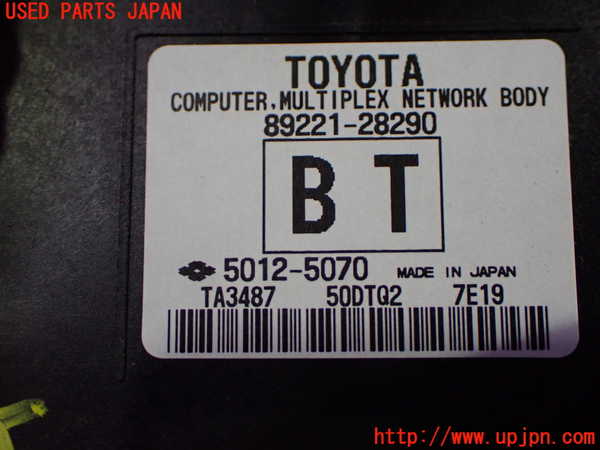 1UPJ-9241556146]ヴォクシー(ノア)(ZRR80W)コンピューター1 (MULTIPLEX NETWORK BODY) 中古_3