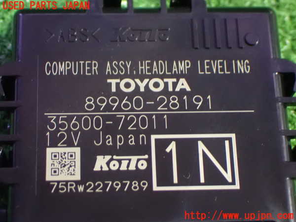 1UPJ-9241556148]ヴォクシー(ノア)(ZRR80W)コンピューター3 (ヘッドランプレベリング) 中古_3