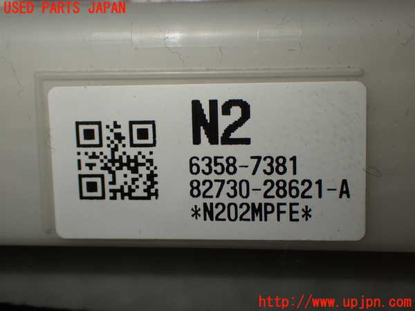 1UPJ-9241556741]ヴォクシー(ノア)(ZRR80W)ヒューズボックス1 中古_4