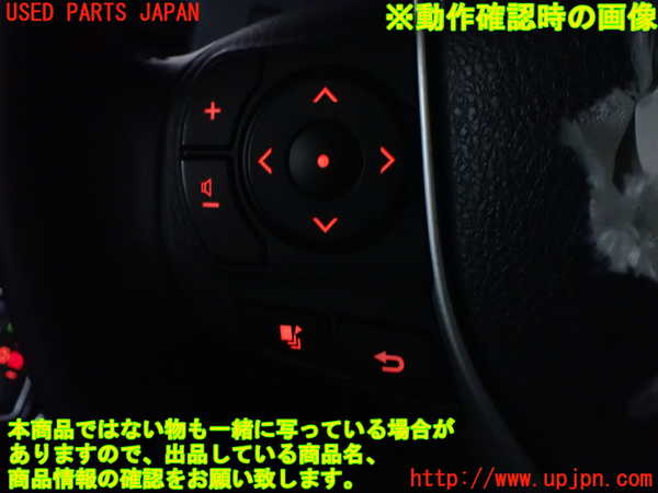 1UPJ-9241557855]ヴォクシー(ノア)(ZRR80W)ステアリングホイール 中古_5