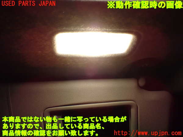 1UPJ-9241557625]ヴォクシー(ノア)(ZRR80W)室内サンバイザー右側 中古_5